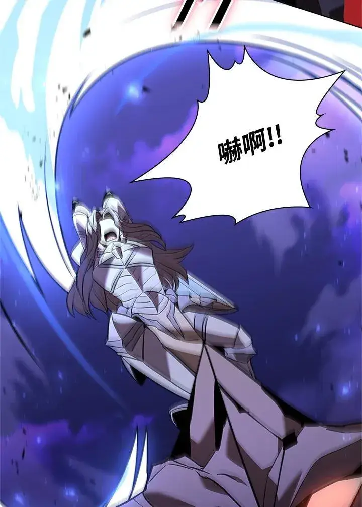 《驯兽大师》第139话图22