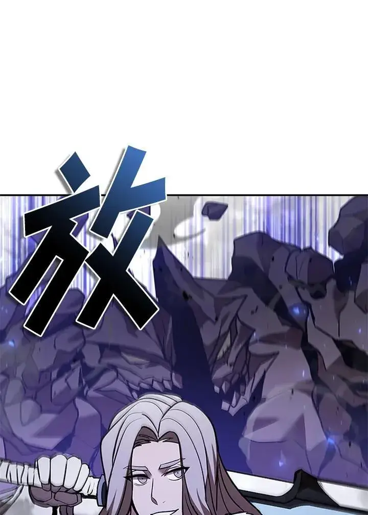 《驯兽大师》第139话图26