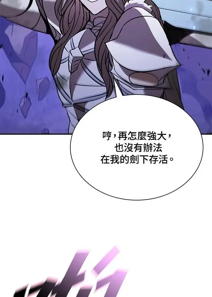 《驯兽大师》第139话图27