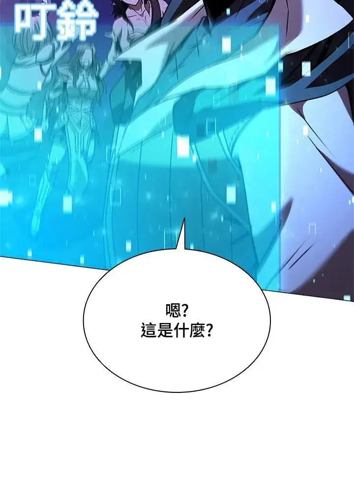 《驯兽大师》第139话图3
