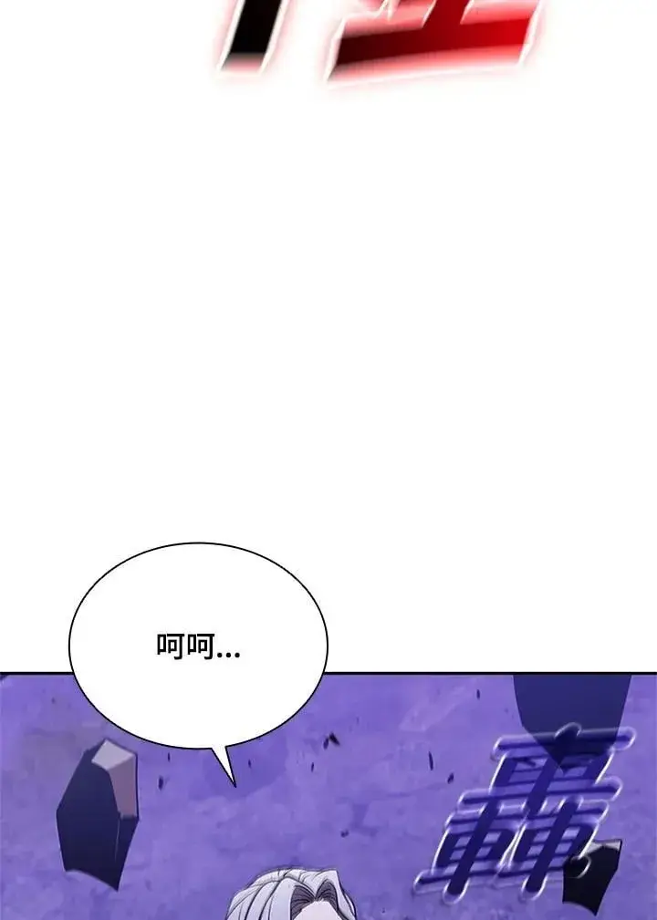 《驯兽大师》第139话图31