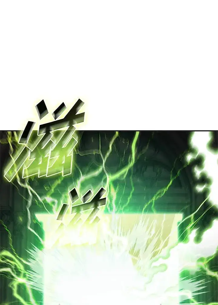 《驯兽大师》第139话图38