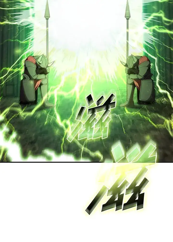 《驯兽大师》第139话图39