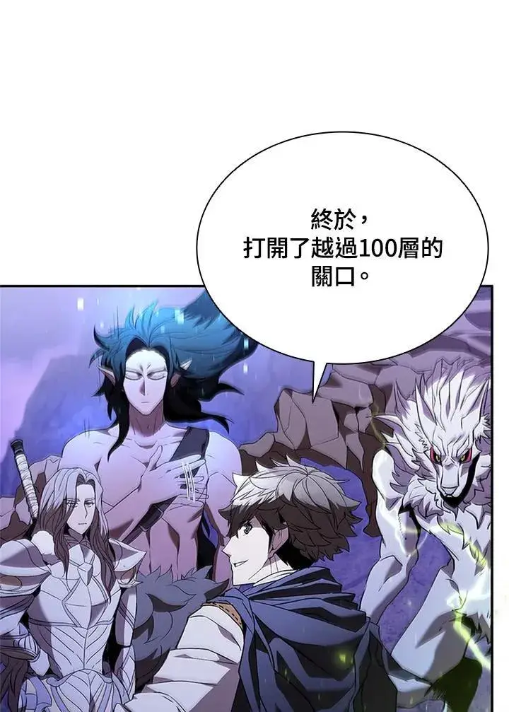 《驯兽大师》第139话图40