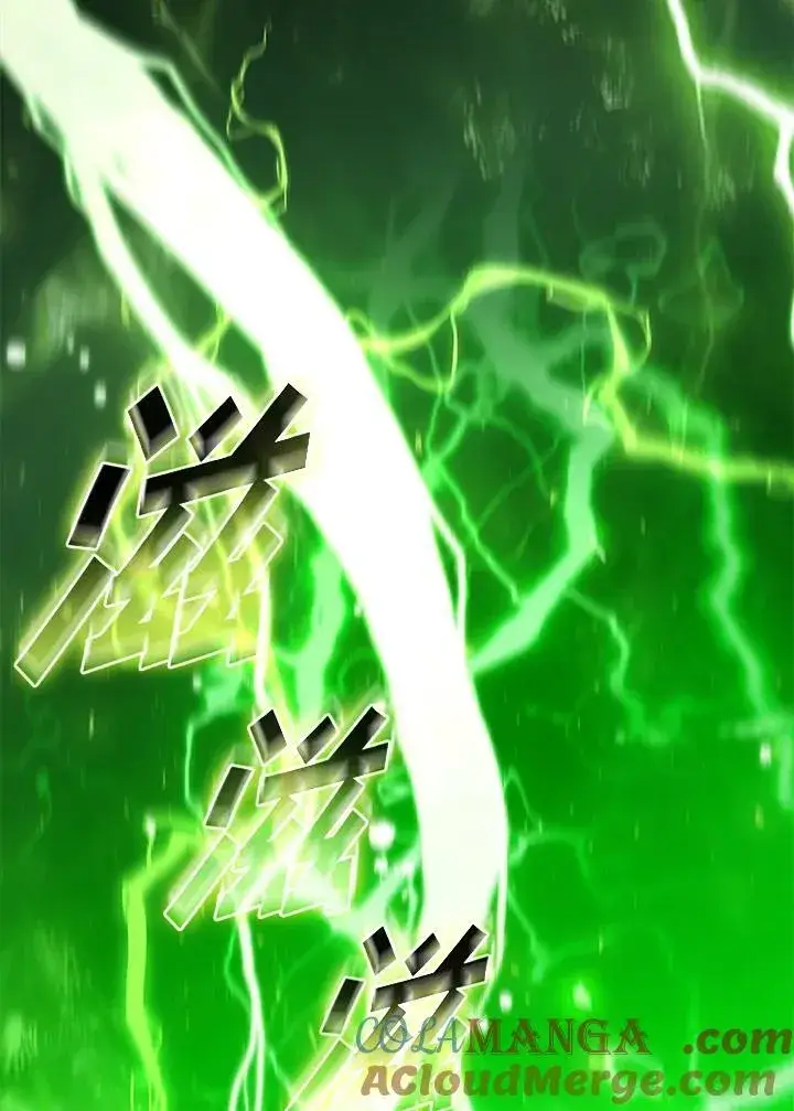 《驯兽大师》第139话图45