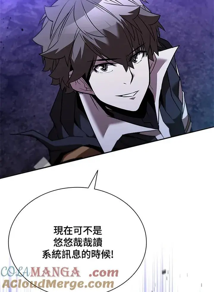 《驯兽大师》第139话图5