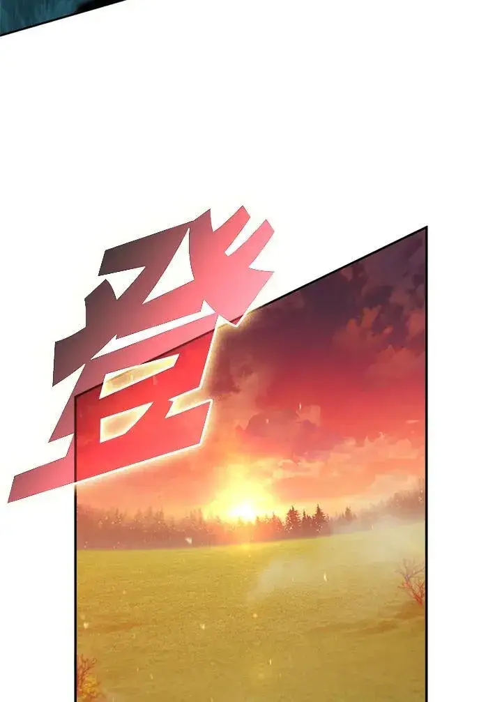 《驯兽大师》第139话图51