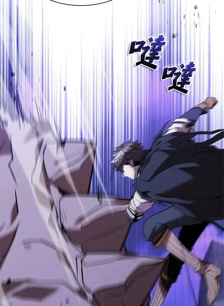 《驯兽大师》第139话图6