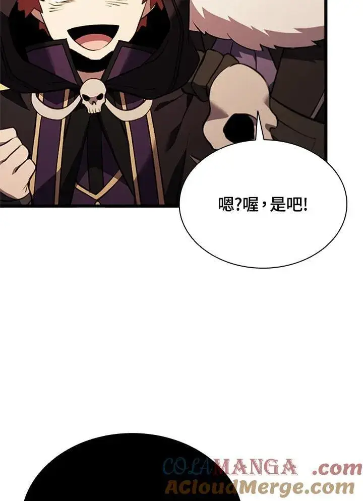 《驯兽大师》第139话图65