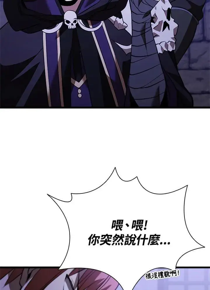 《驯兽大师》第139话图70