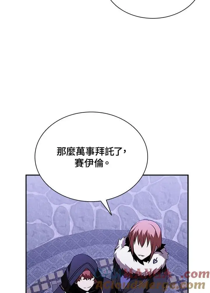 《驯兽大师》第139话图77