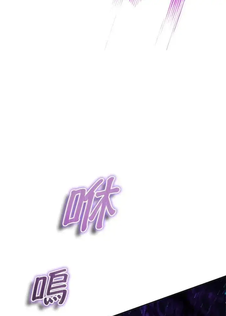 《驯兽大师》第139话图82