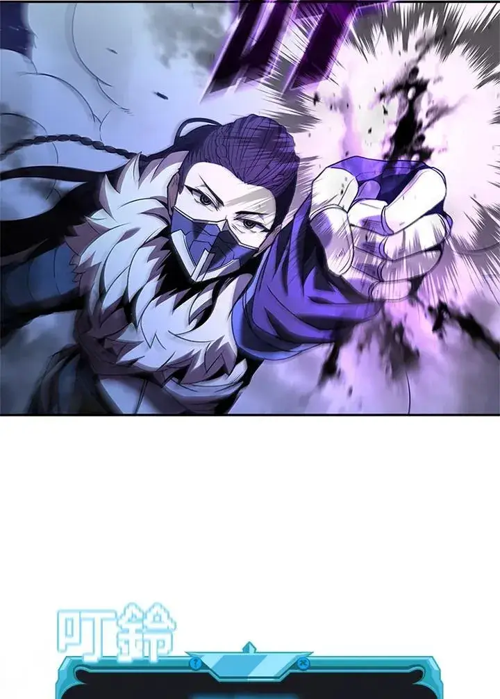 《驯兽大师》第139话图87