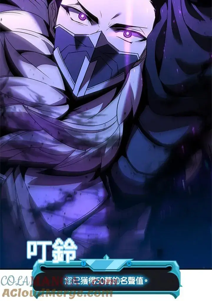 《驯兽大师》第139话图89