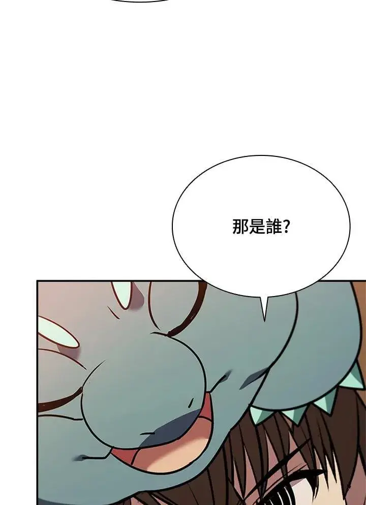 《驯兽大师》第140话图118