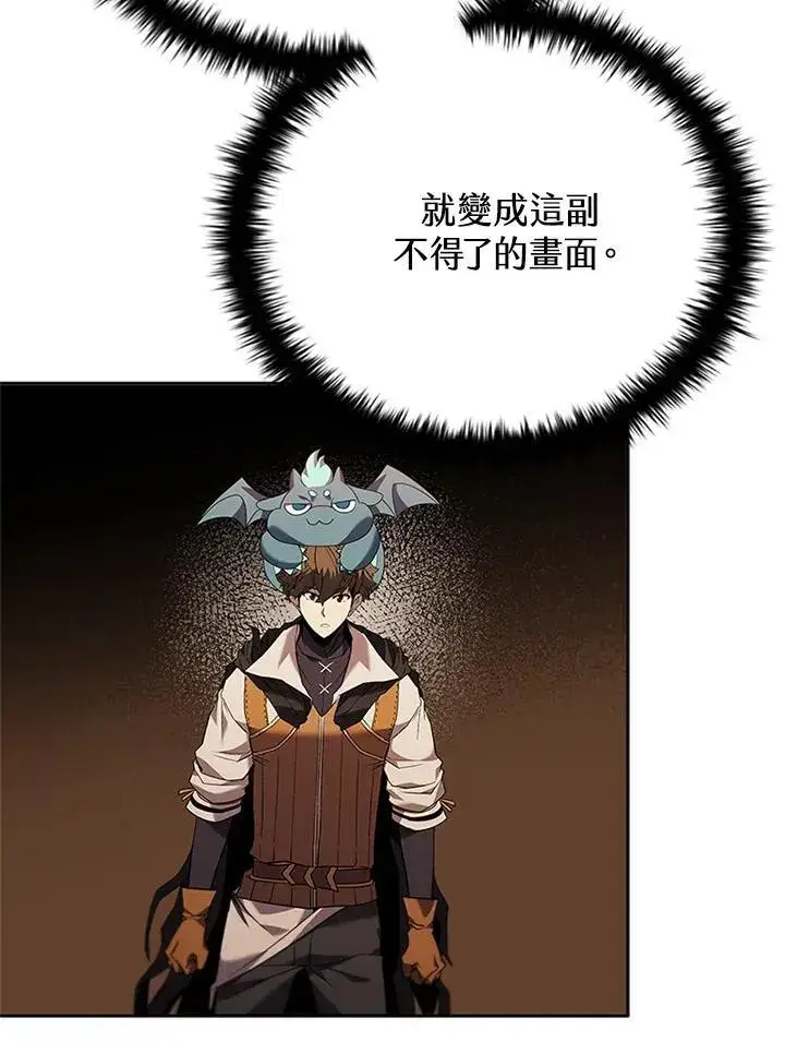 《驯兽大师》第140话图134