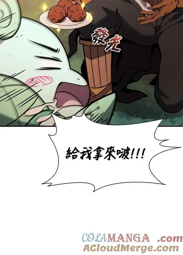 《驯兽大师》第140话图45