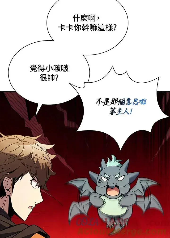 《驯兽大师》第140话图49