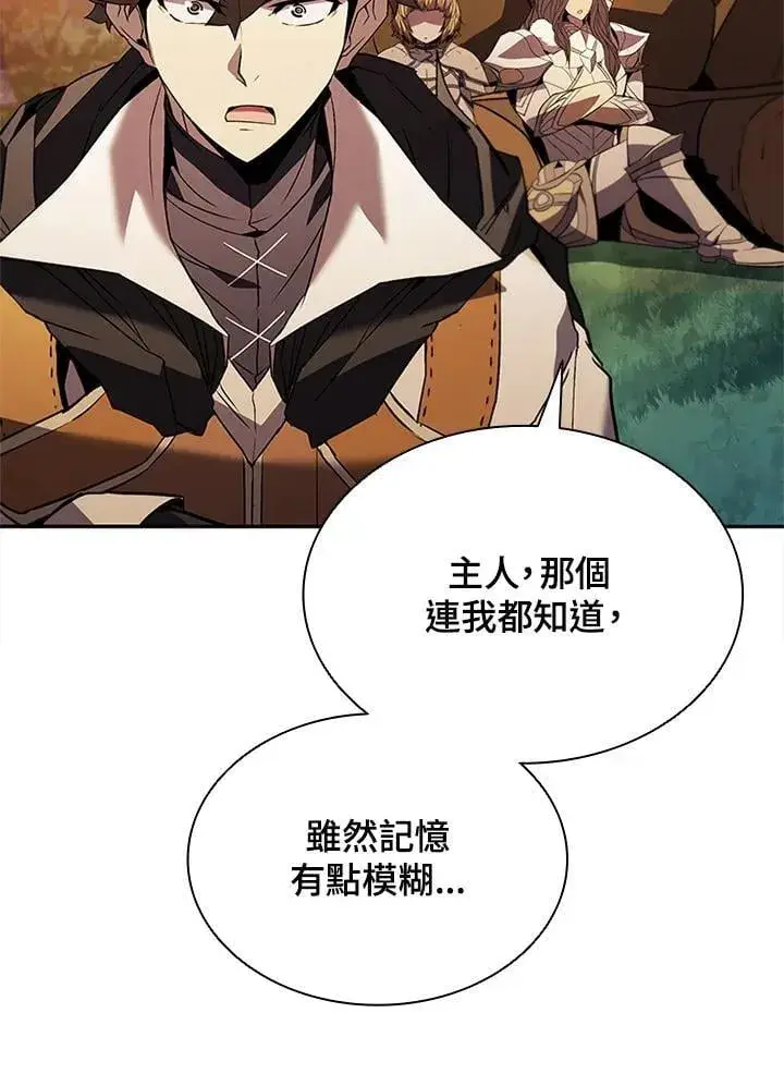 《驯兽大师》第140话图54