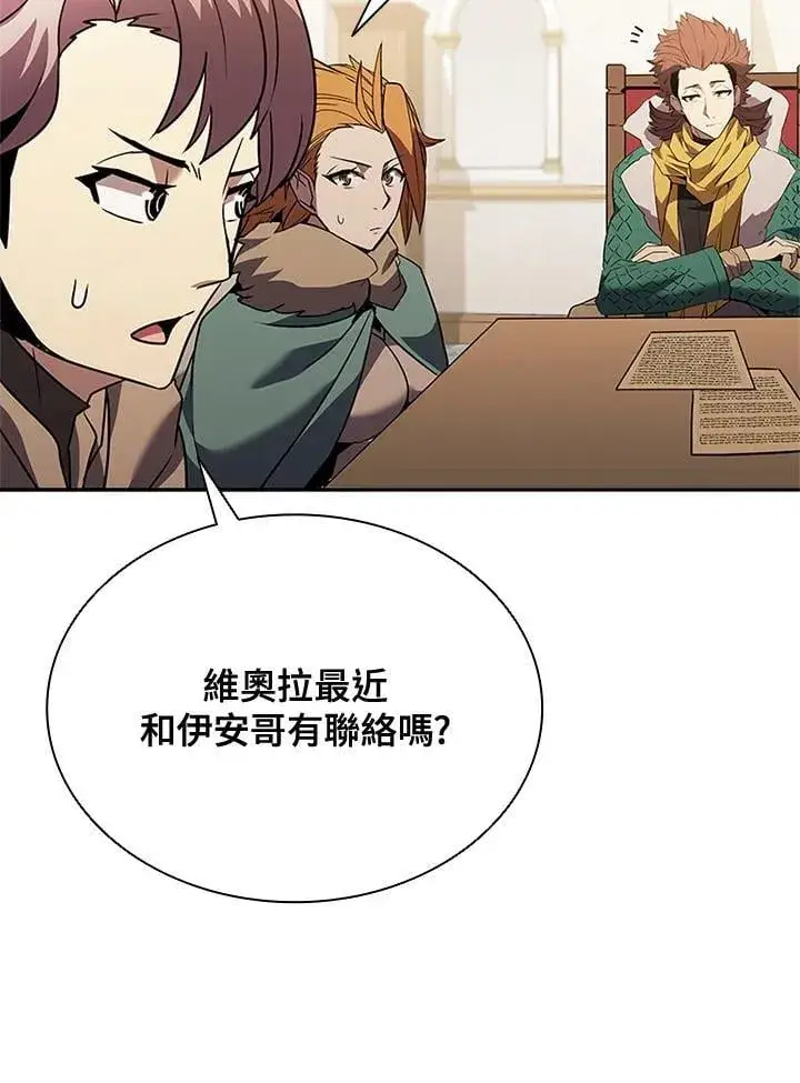 《驯兽大师》第140话图79