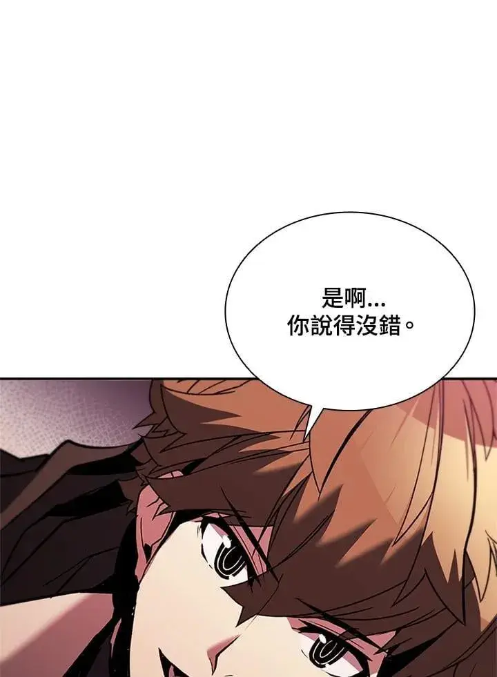 《驯兽大师》第141话图100