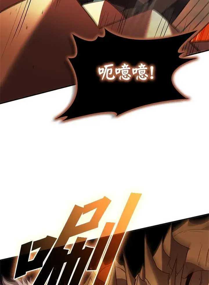 《驯兽大师》第141话图106