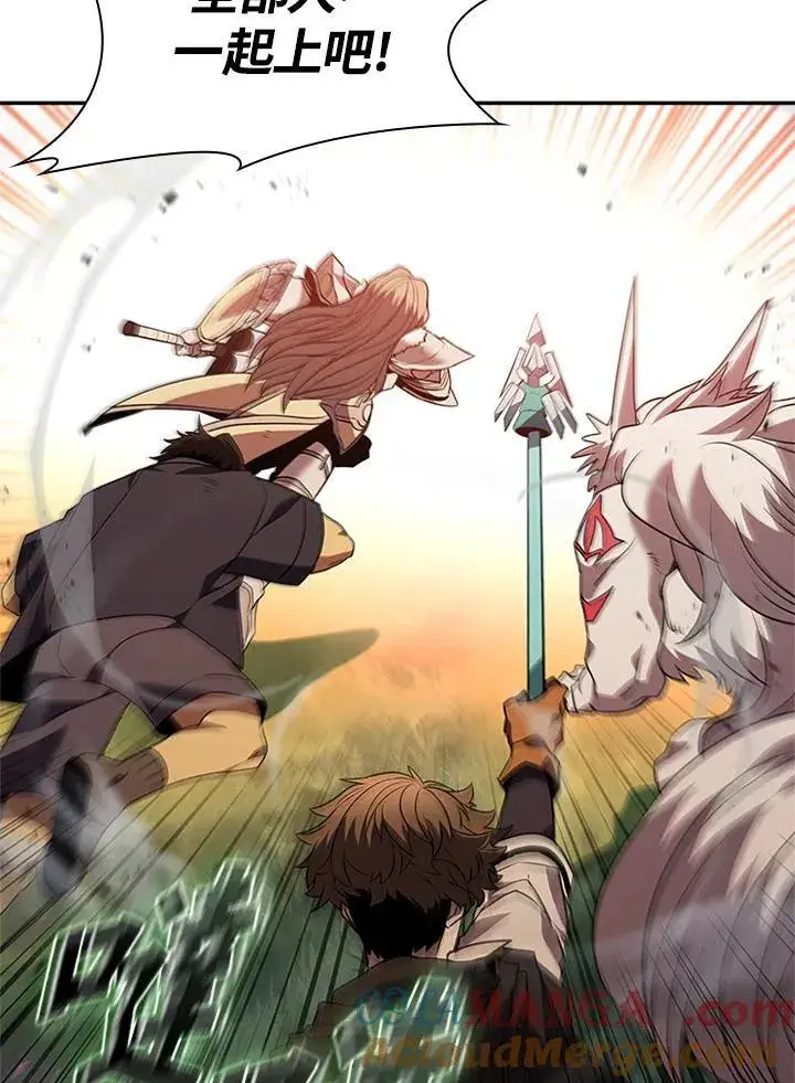 《驯兽大师》第141话图109
