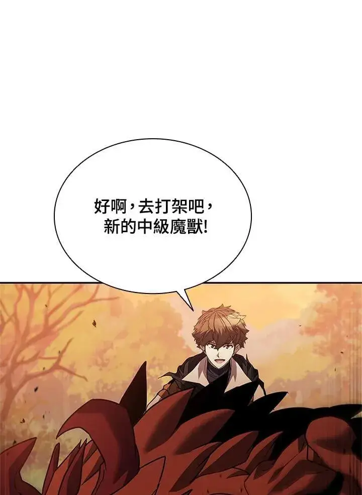 《驯兽大师》第141话图116