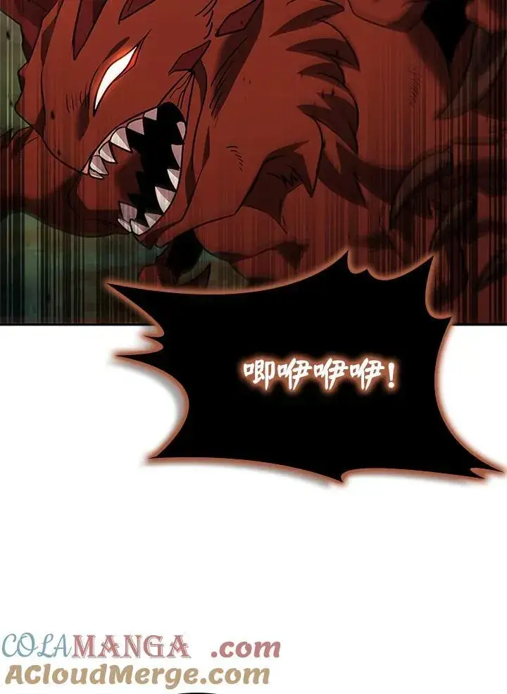《驯兽大师》第141话图117