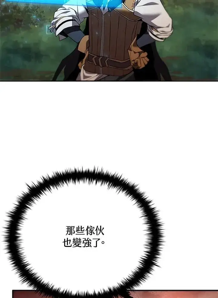 《驯兽大师》第141话图119