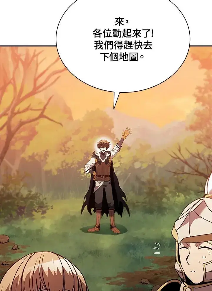 《驯兽大师》第141话图127