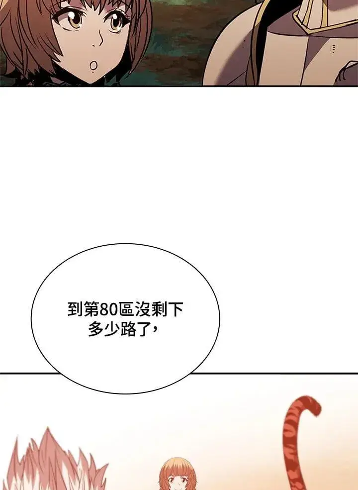 《驯兽大师》第141话图128