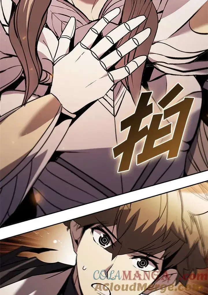 《驯兽大师》第141话图13