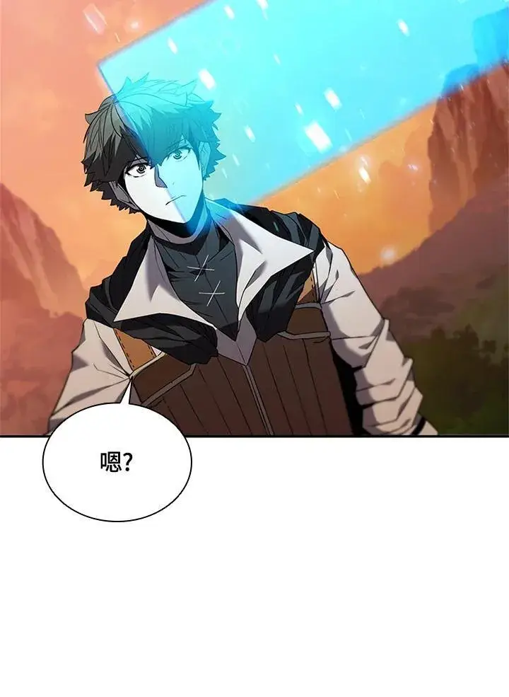 《驯兽大师》第141话图131