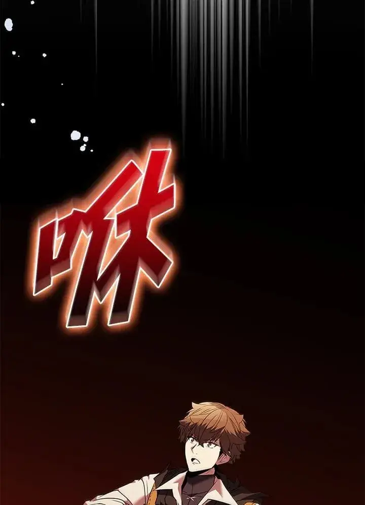 《驯兽大师》第141话图138