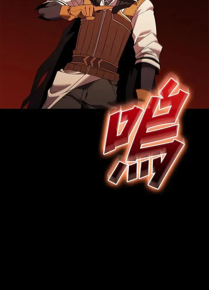 《驯兽大师》第141话图139