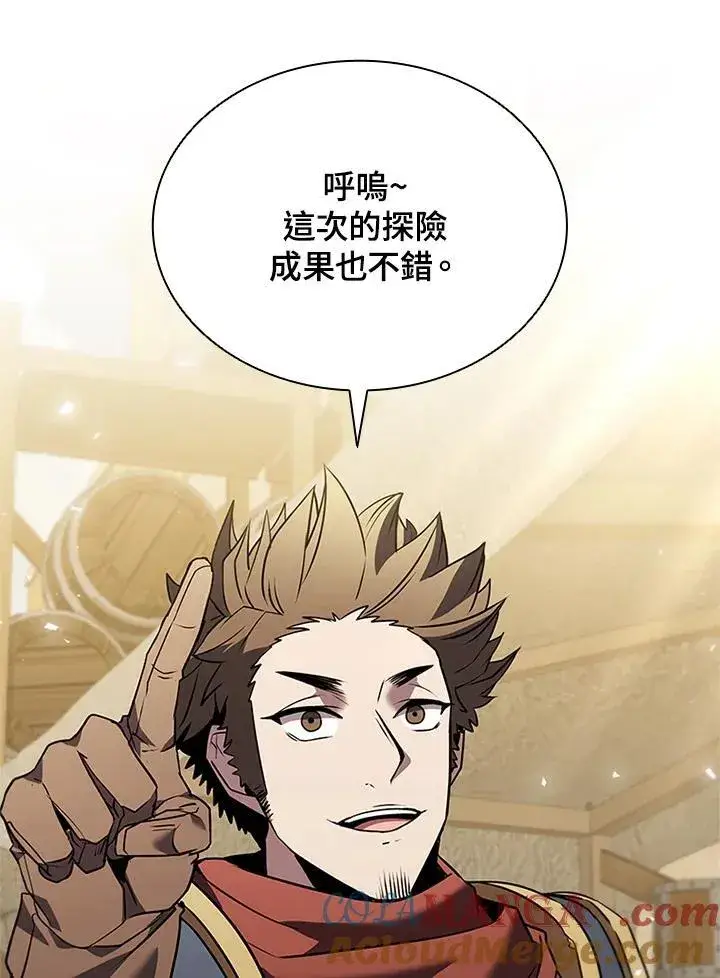 《驯兽大师》第141话图21