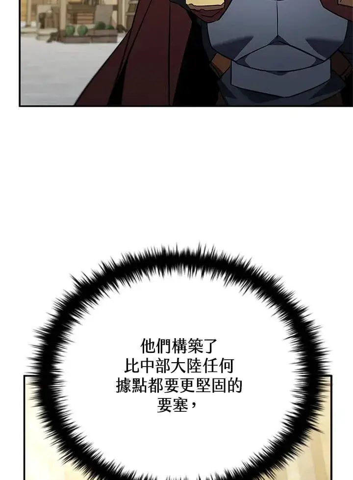 《驯兽大师》第141话图24