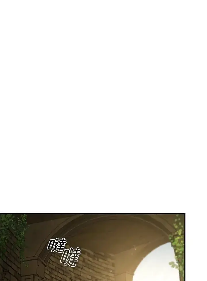 《驯兽大师》第141话图28