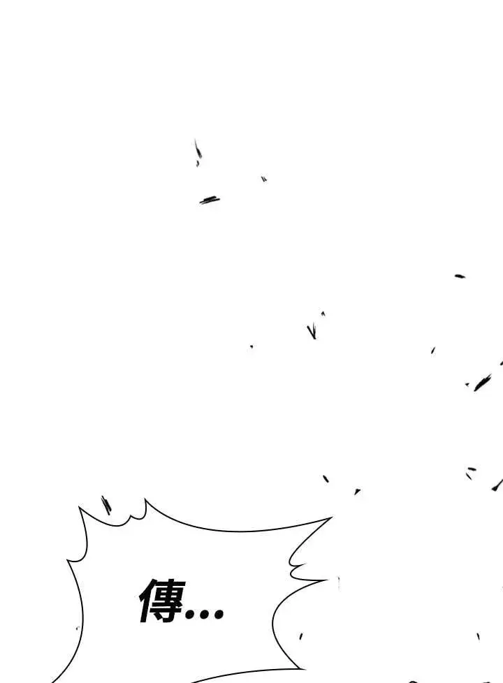 《驯兽大师》第141话图35