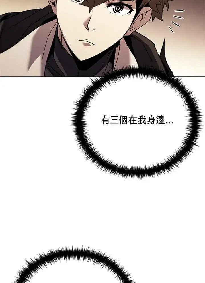 《驯兽大师》第141话图59