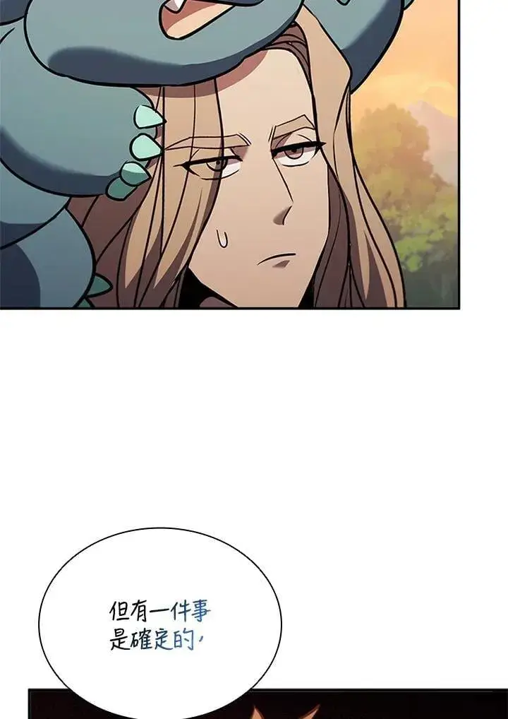 《驯兽大师》第141话图87