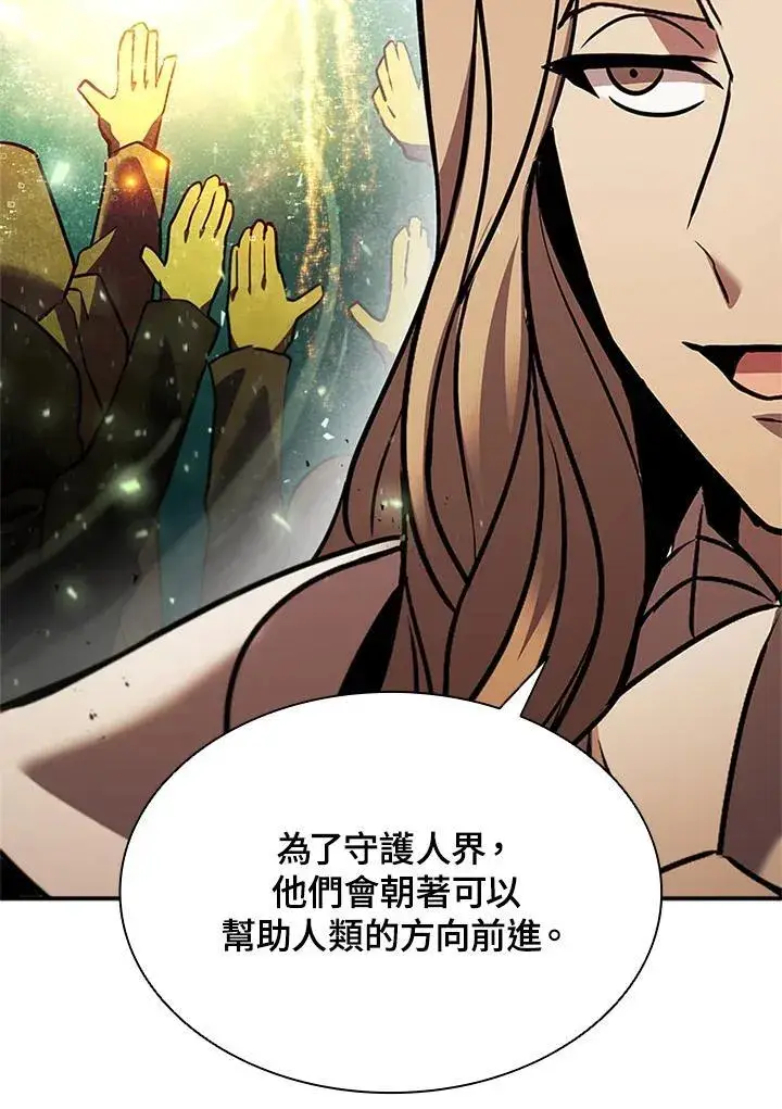 《驯兽大师》第141话图95