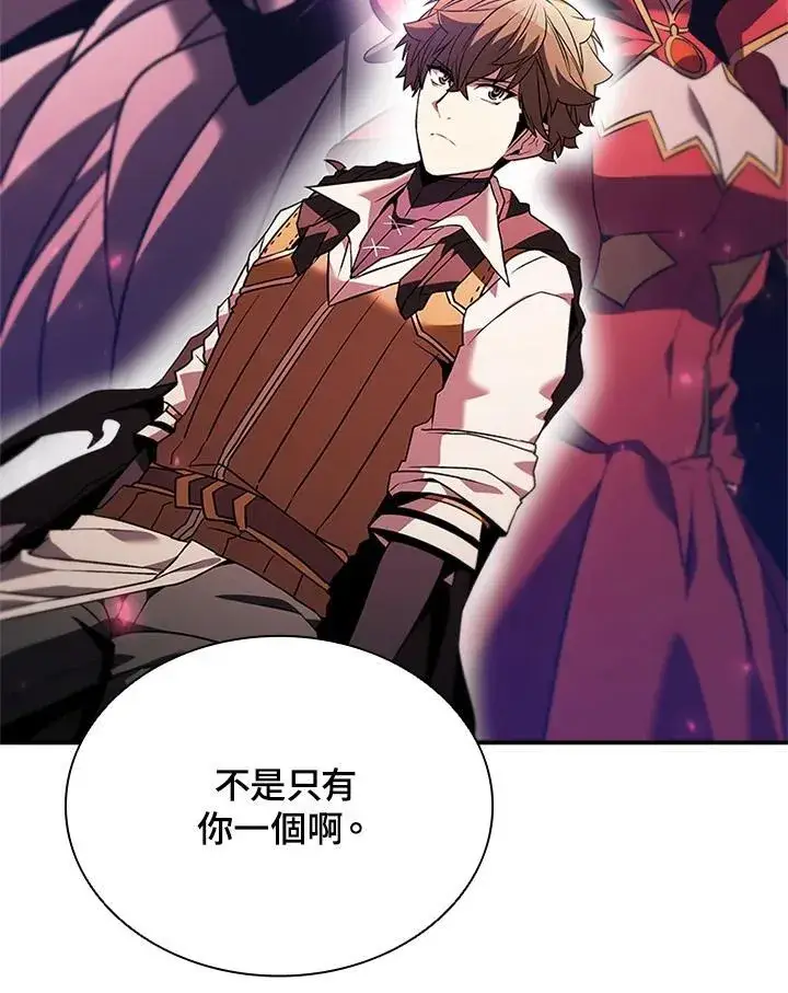 《驯兽大师》第141话图99