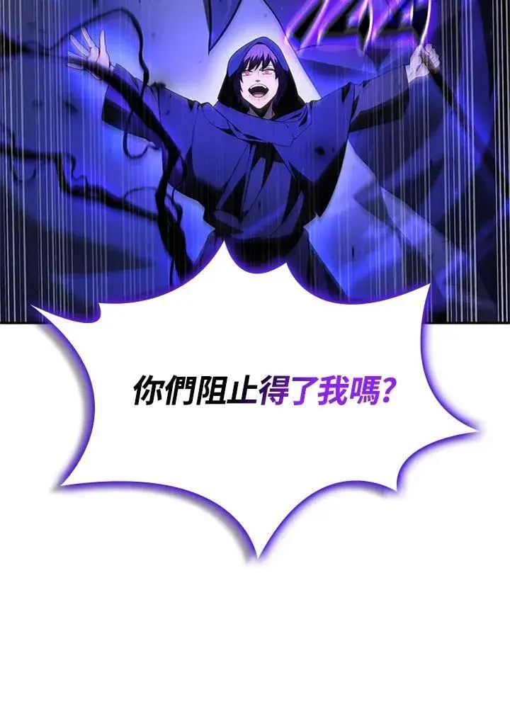 《驯兽大师》第142话图116