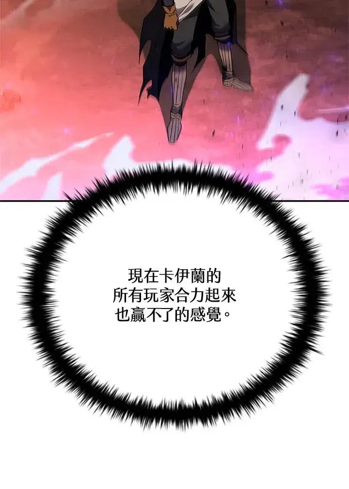 《驯兽大师》第142话图118