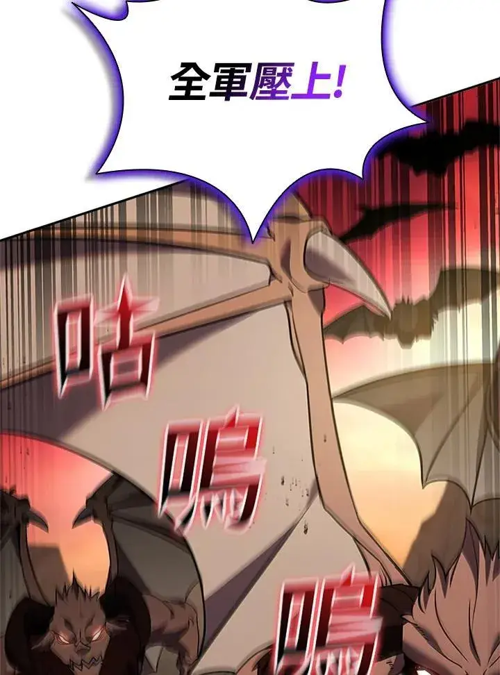 《驯兽大师》第142话图128