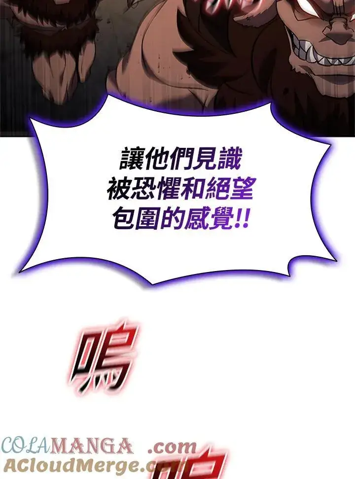 《驯兽大师》第142话图129