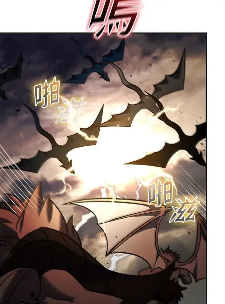 《驯兽大师》第142话图130