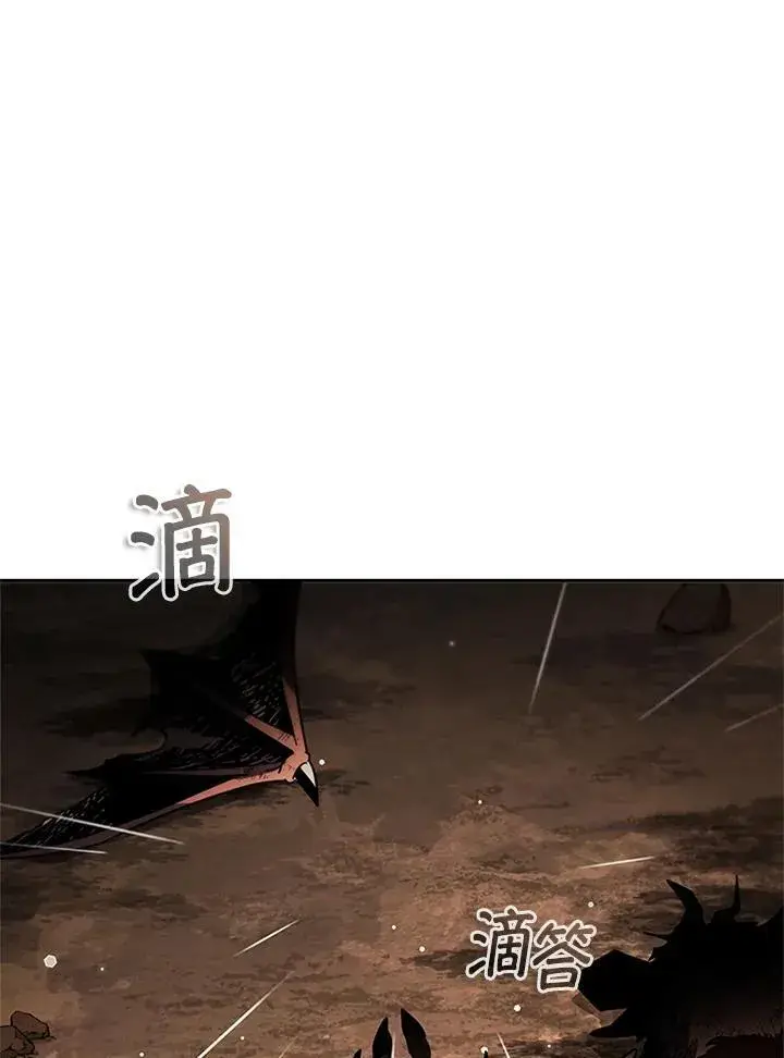 《驯兽大师》第142话图134